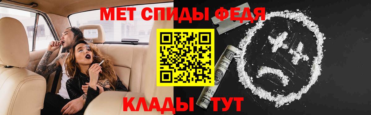 Арзамас  OMG ссылка  Вход с VPN  Amphetamine 97%  АМФ  Амфетамин 