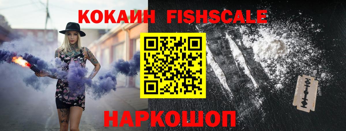 COCAIN Columbia  Кокаин Эквадор  Арзамас  Вход с VPN 