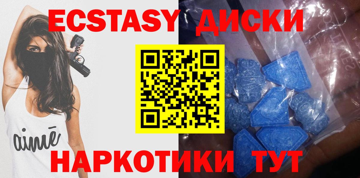 Ecstasy  ЭКСТАЗИ louis Vuitton  Вход с VPN  Арзамас  Экстази 250 мг 