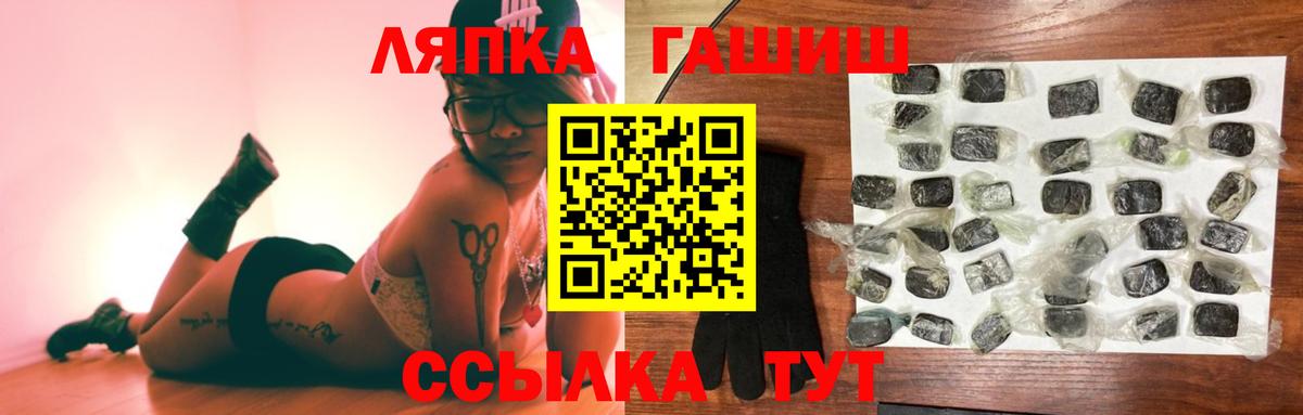 ГАШИШ 40% ТГК  где купить наркотик  Арзамас  Вход с VPN 