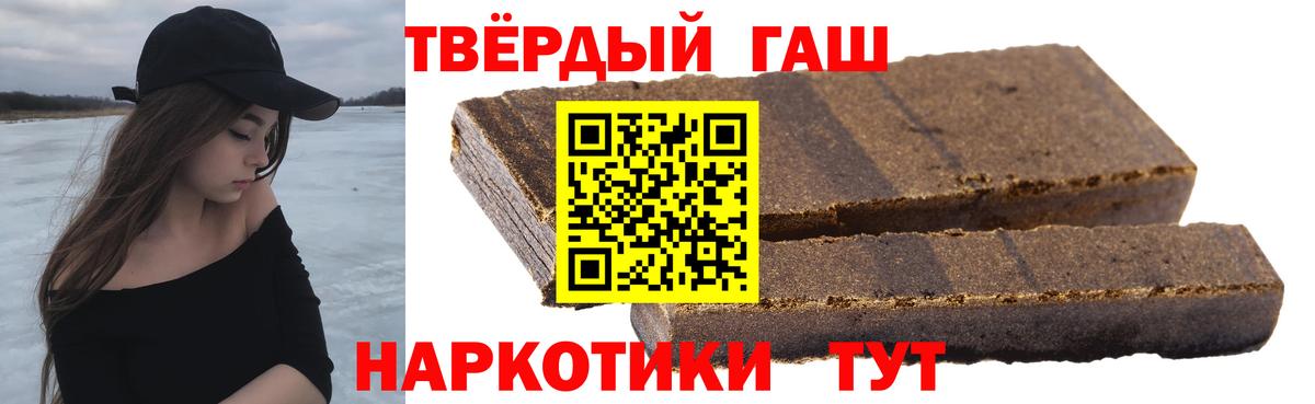 ГАШИШ гарик Арзамас