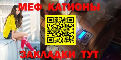 таблы Будённовск