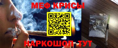 таблы Будённовск