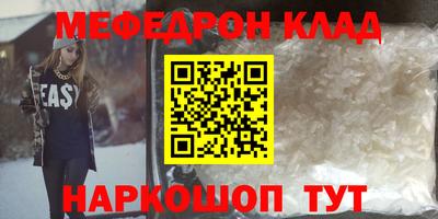 трава Бузулук