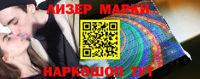 таблы Будённовск