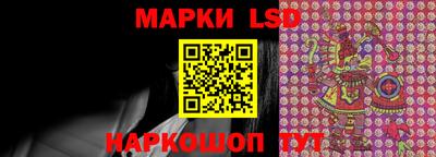 таблы Будённовск
