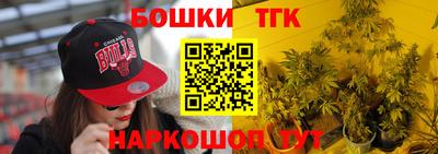 прущие грибы Бугуруслан