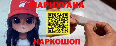 таблы Будённовск
