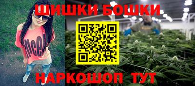 прущие грибы Бугуруслан
