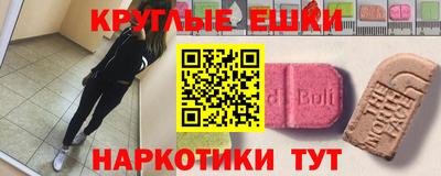 таблы Будённовск
