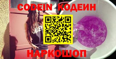прущие грибы Бугуруслан