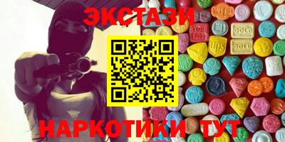 таблы Будённовск