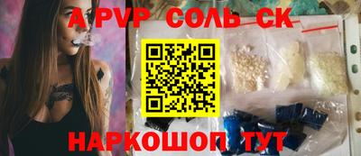 трава Бузулук