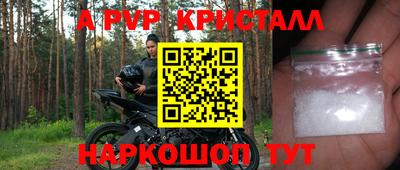 трава Бузулук