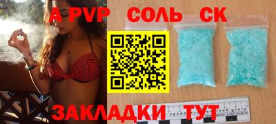 таблы Будённовск