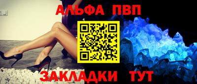 трава Бузулук