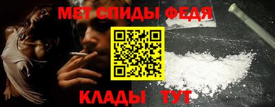 таблы Будённовск