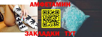 таблы Будённовск