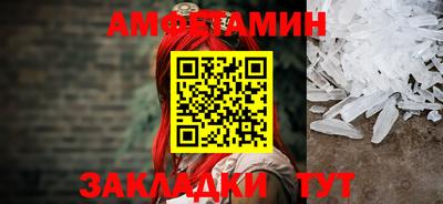 таблы Будённовск