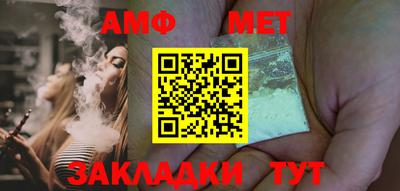 трава Бузулук