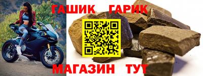 таблы Будённовск