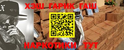 прущие грибы Бугуруслан
