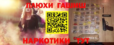 трава Бузулук