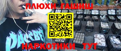 трава Бузулук