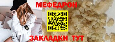 таблы Будённовск