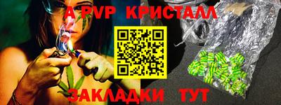 трава Бузулук