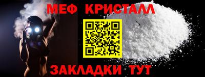 трава Бузулук