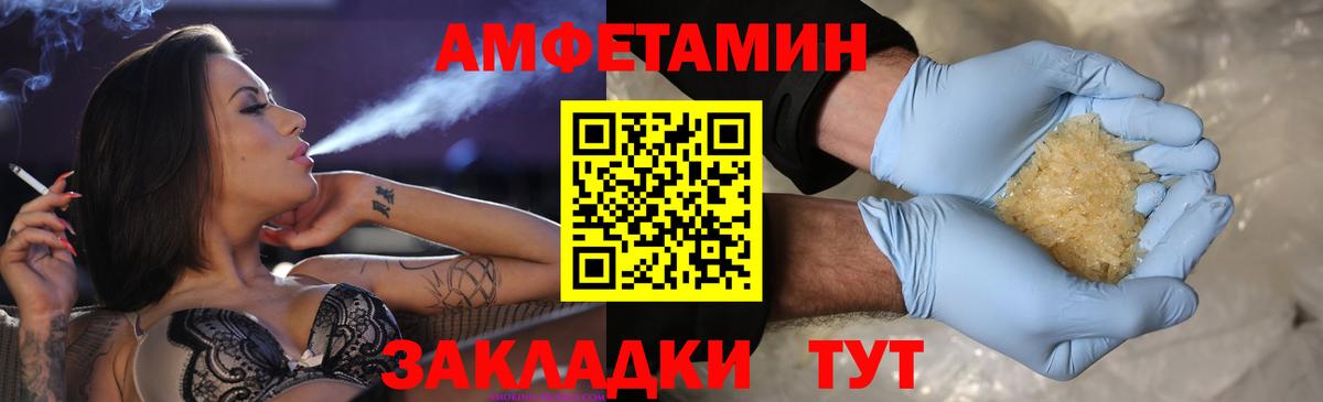 МЕТАМФЕТАМИН витя Арзамас