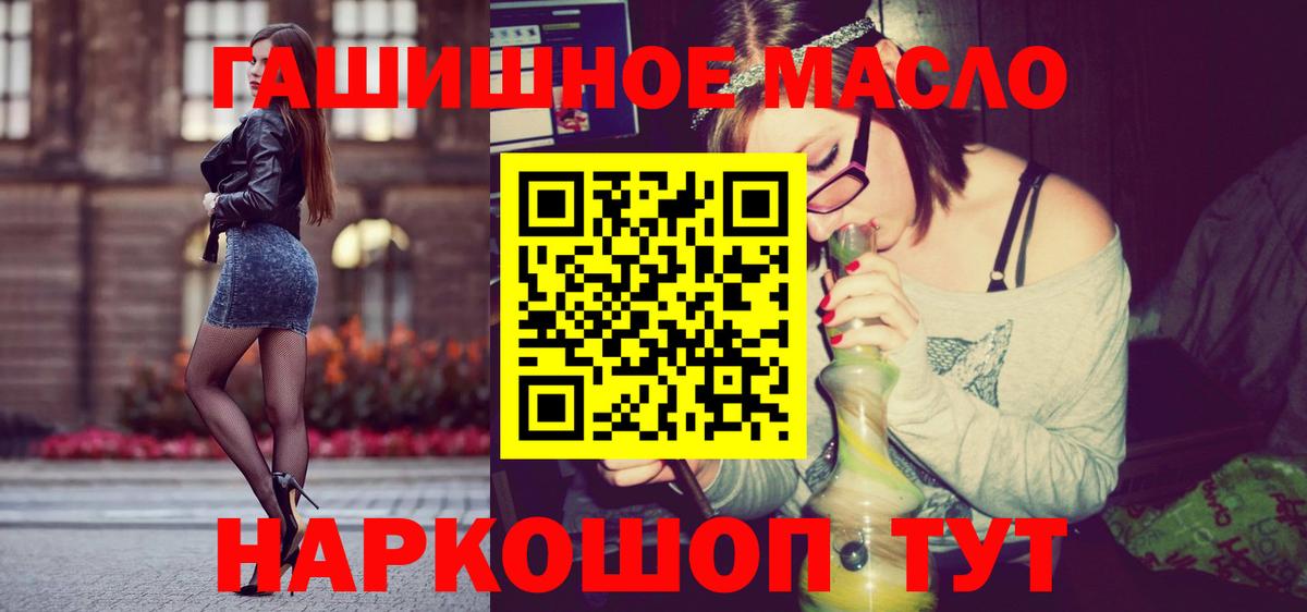 МЕГА ссылка  Дистиллят ТГК Wax  Вход с VPN  Арзамас  Дистиллят ТГК вейп 