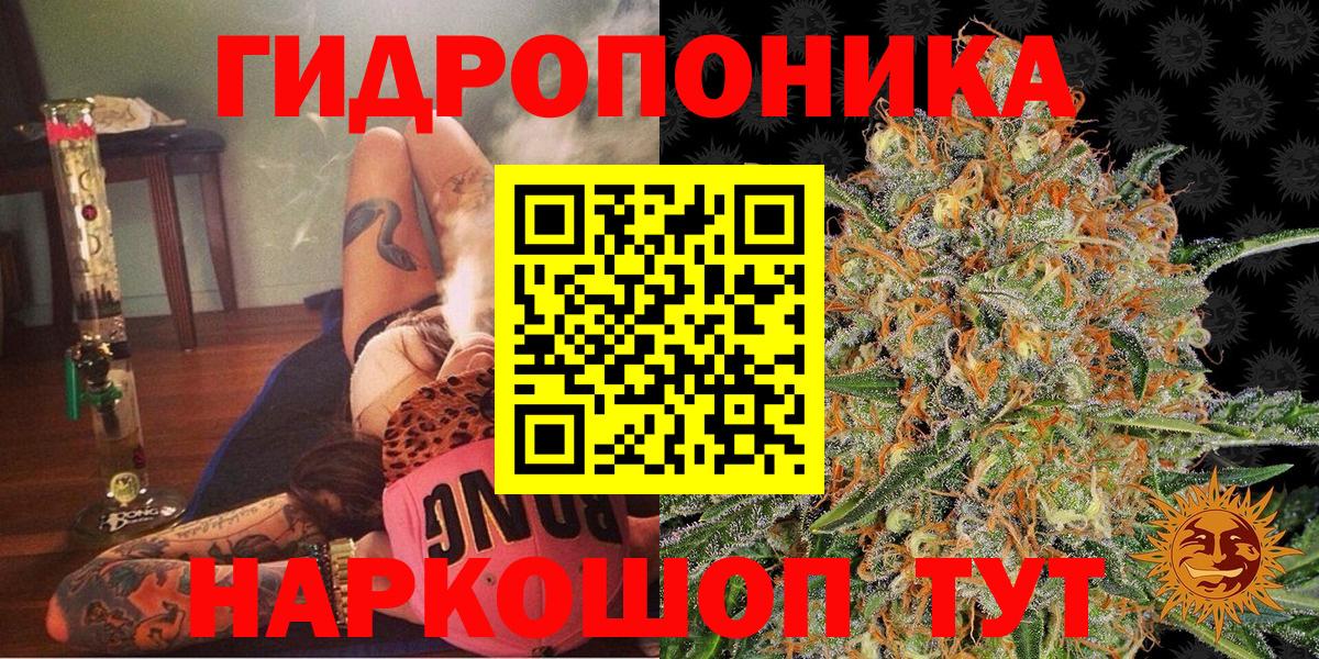 Конопля VHQ Арзамас